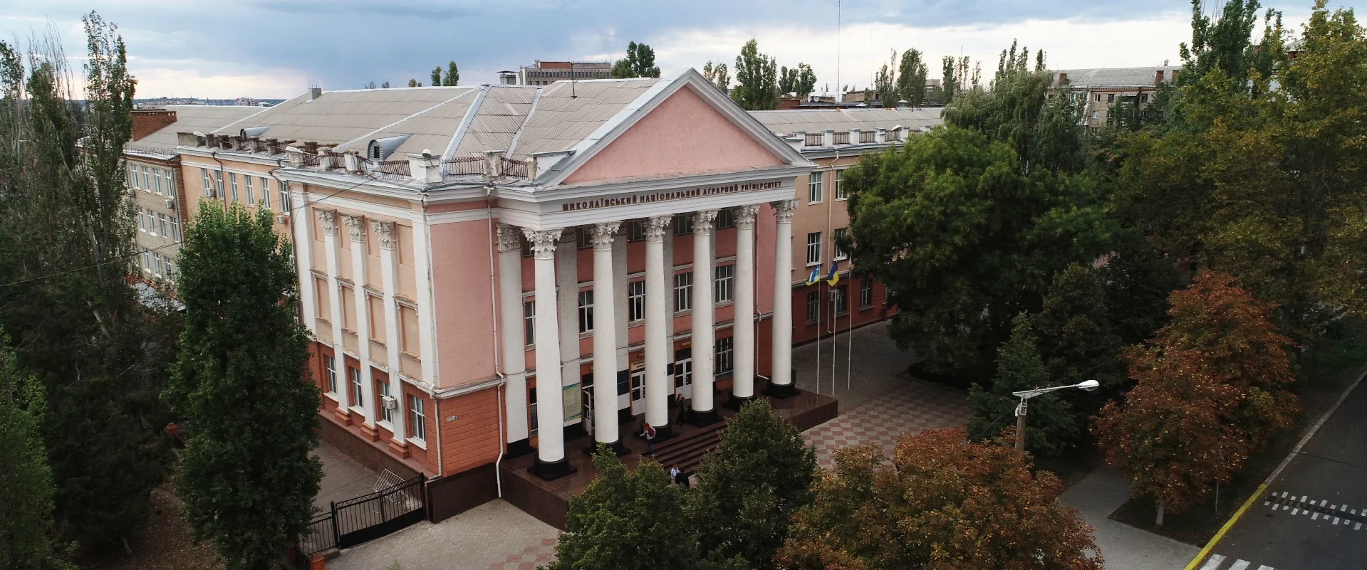 Слайдер